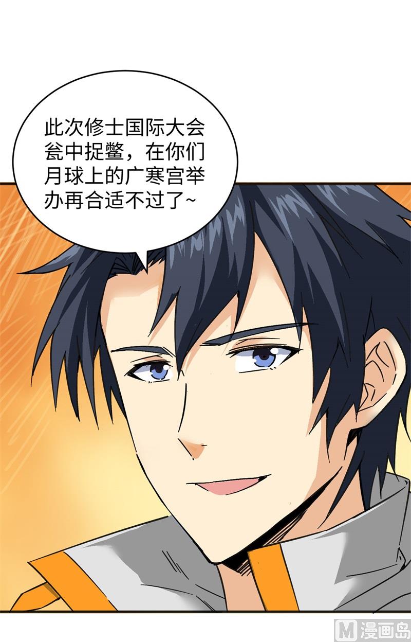 第 33 页