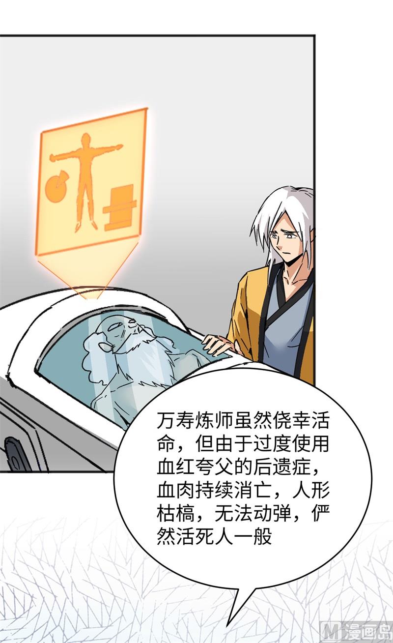第 41 页