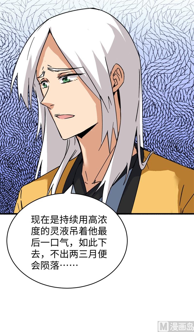 第 42 页