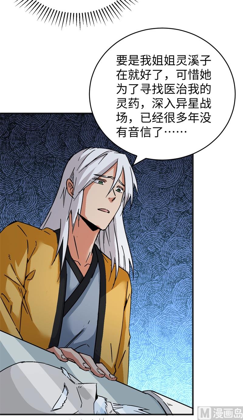 第 46 页