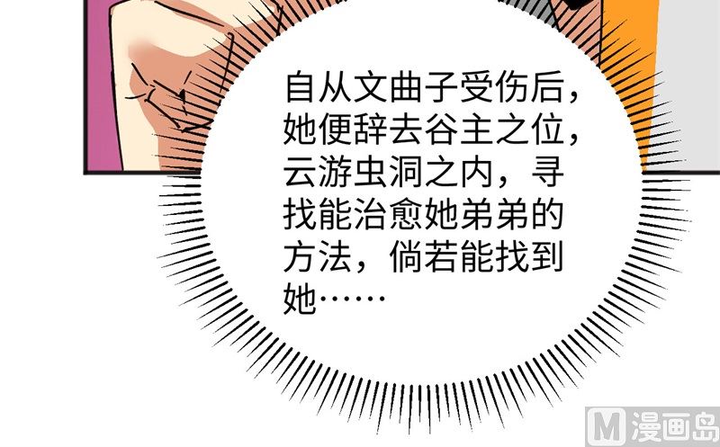 第 49 页
