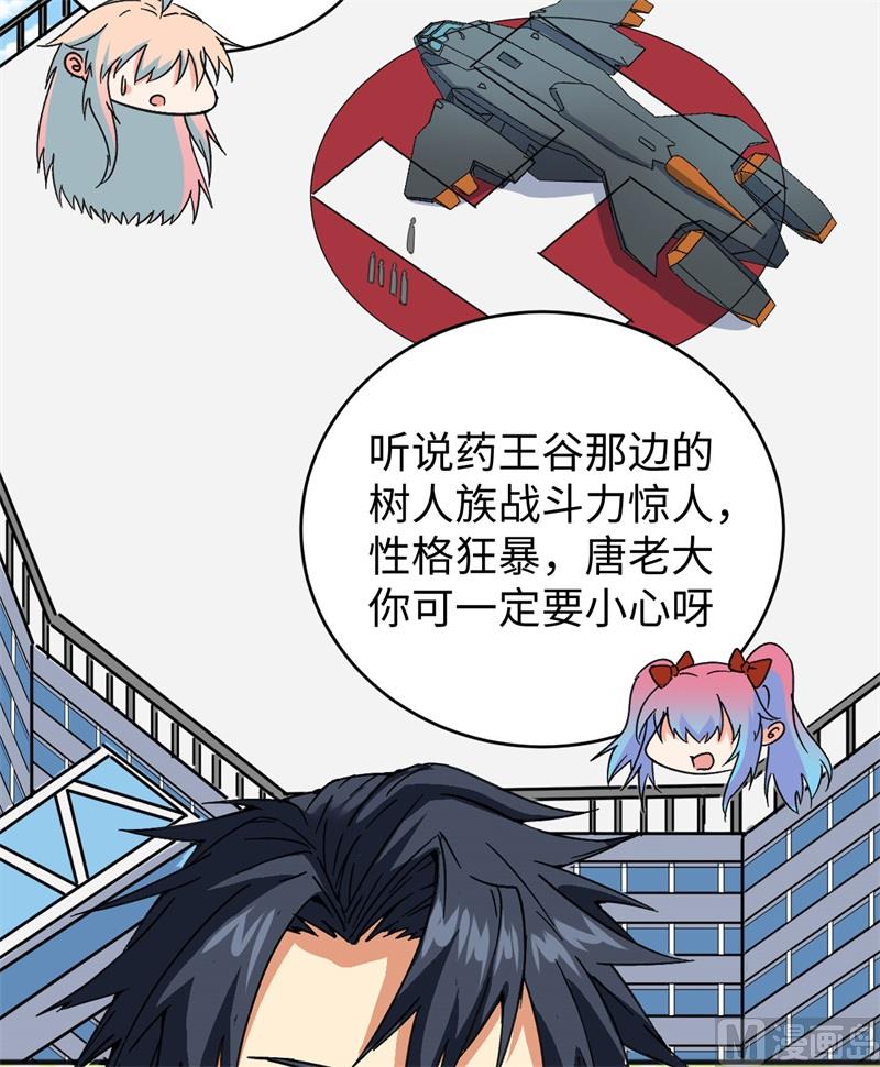 第 54 页