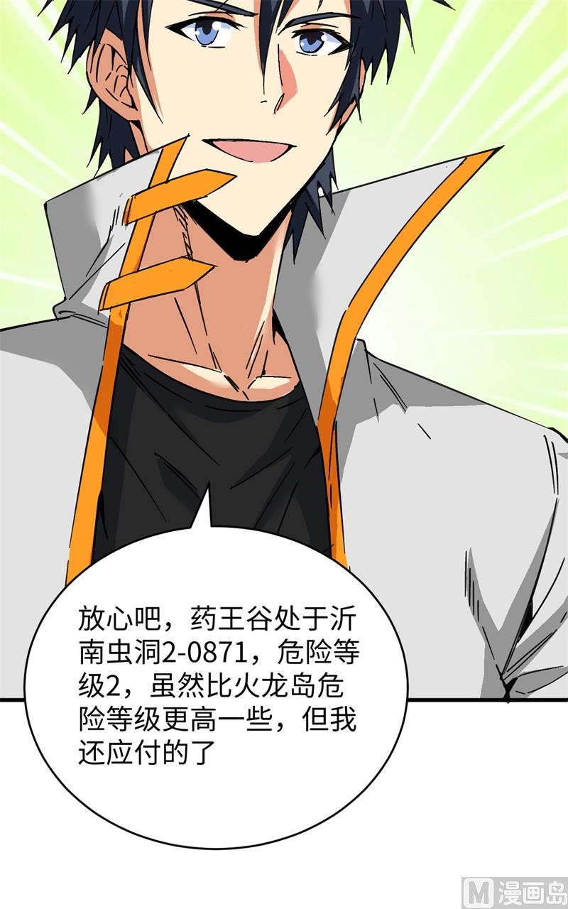 第 55 页
