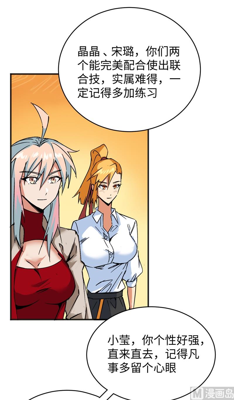 第 56 页