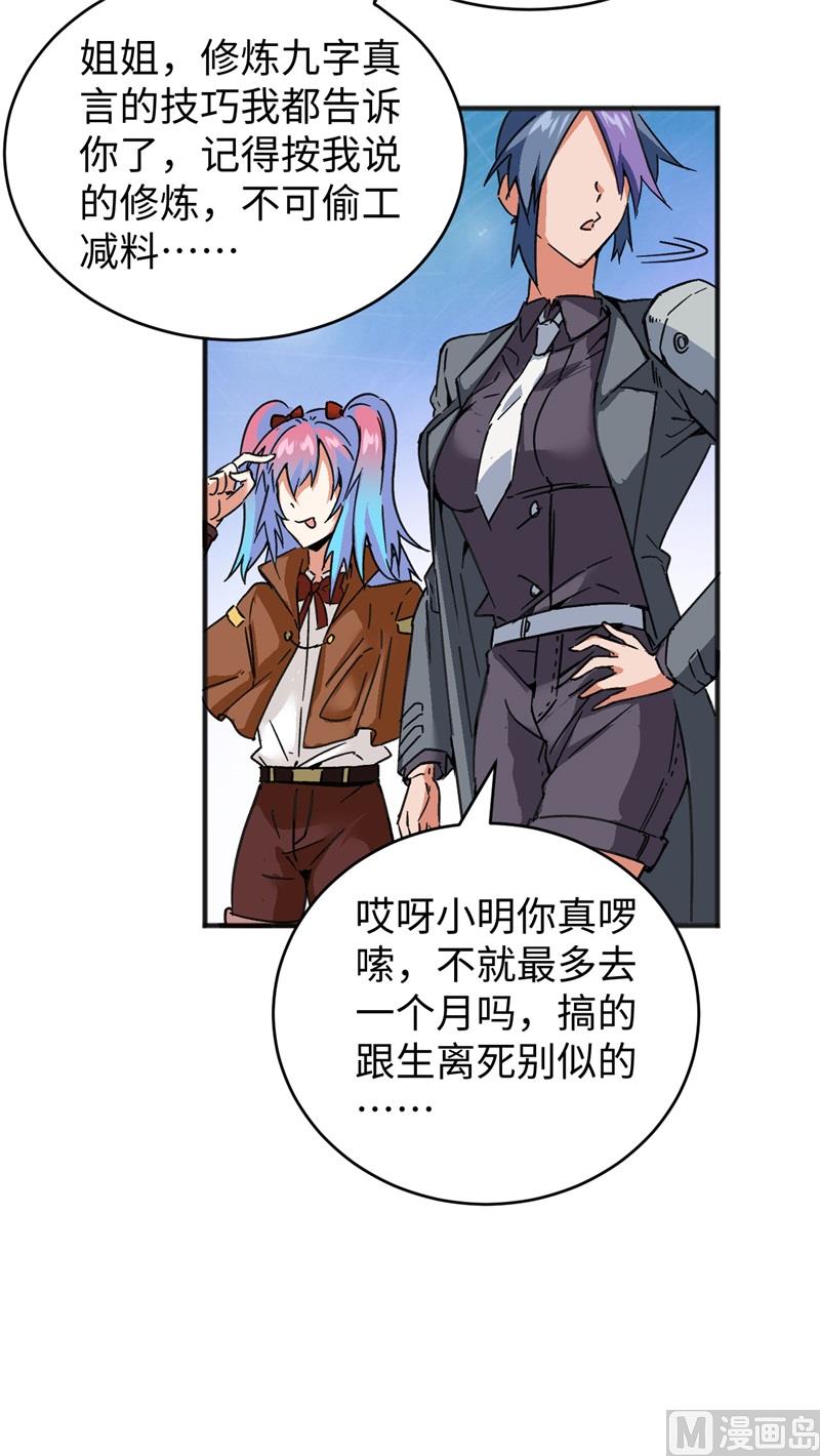 第 57 页