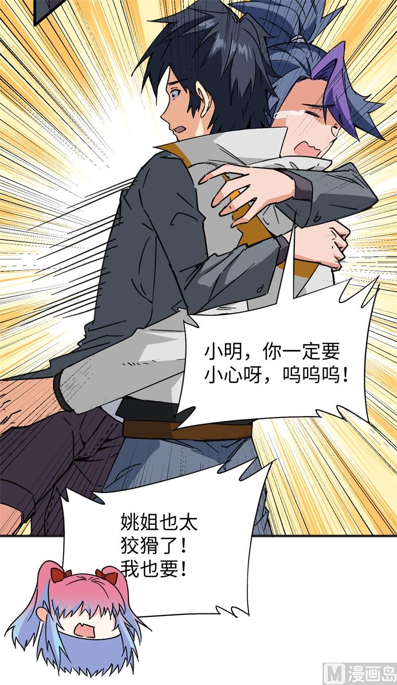 第 59 页