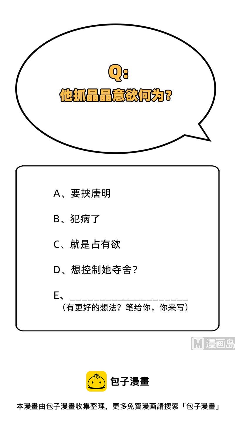 第 77 页