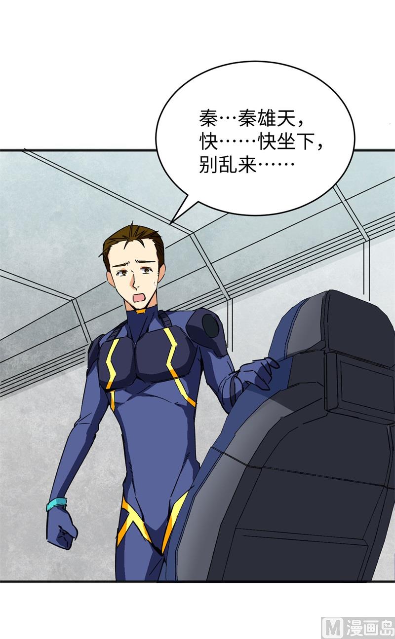 第 34 页