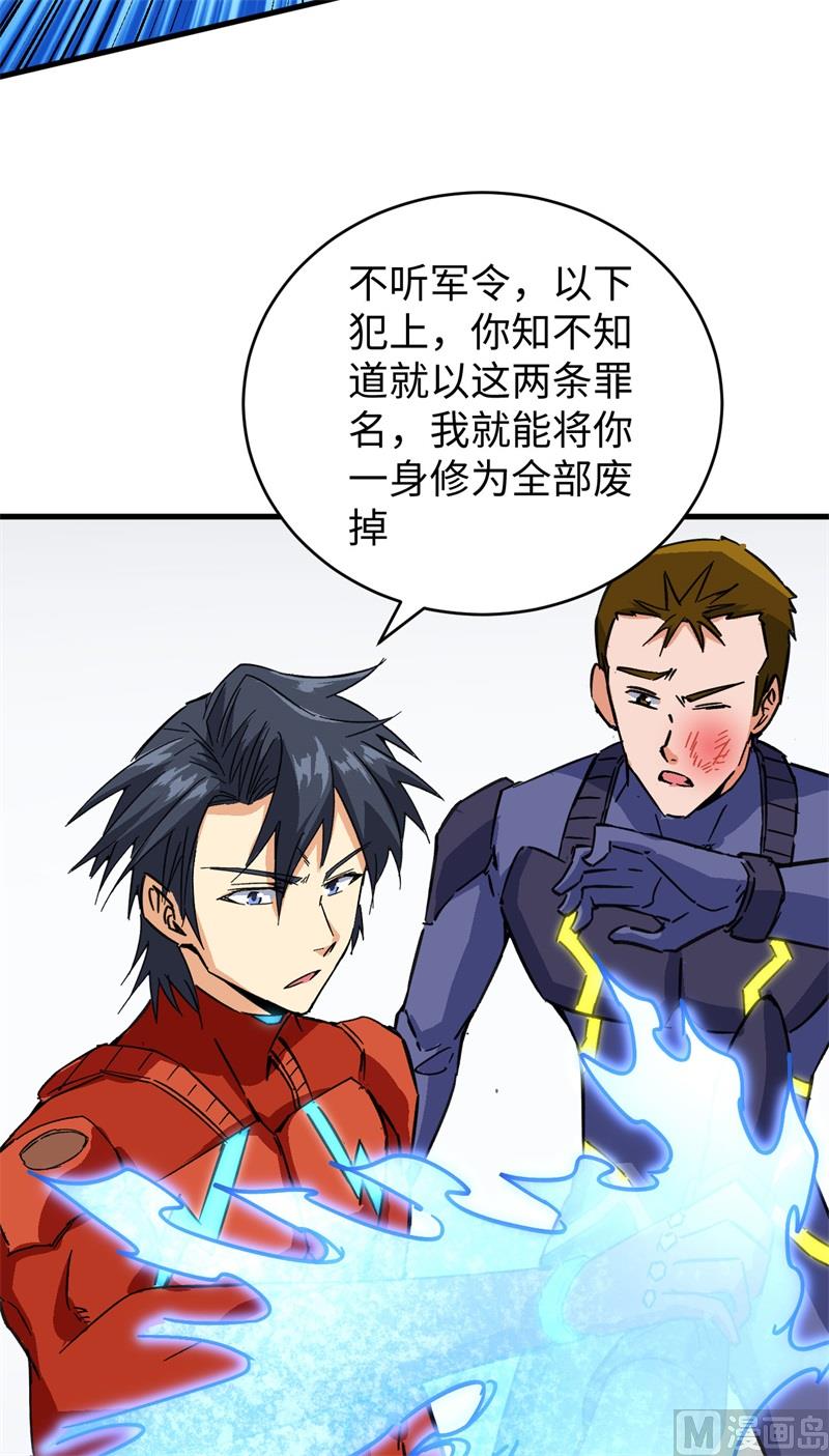 第 51 页