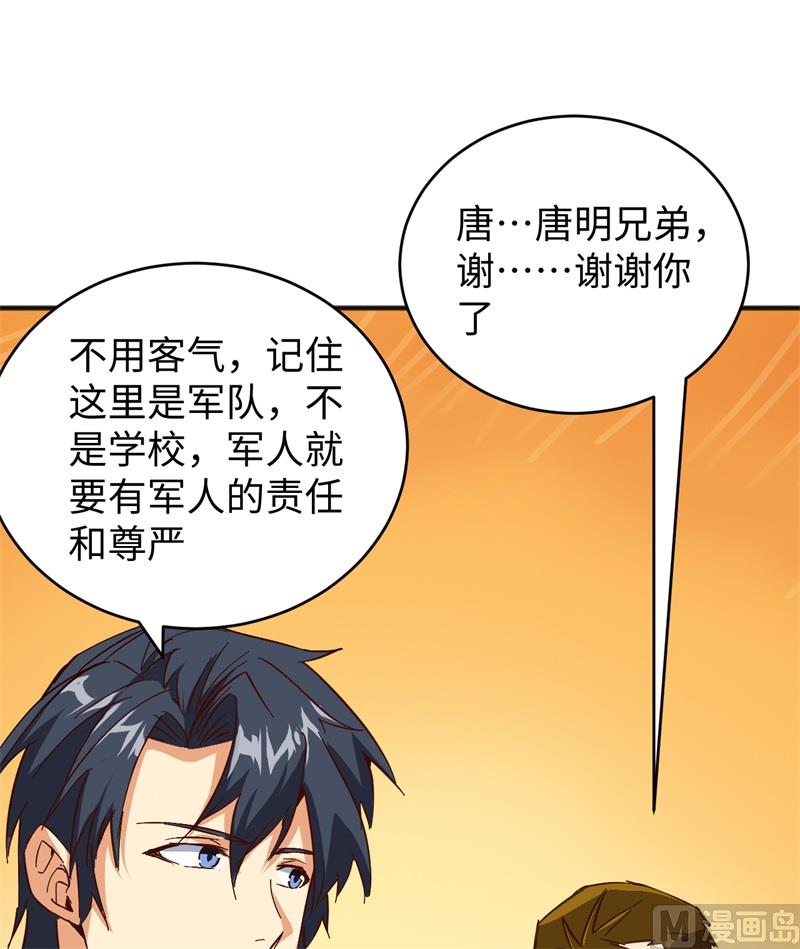 第 59 页
