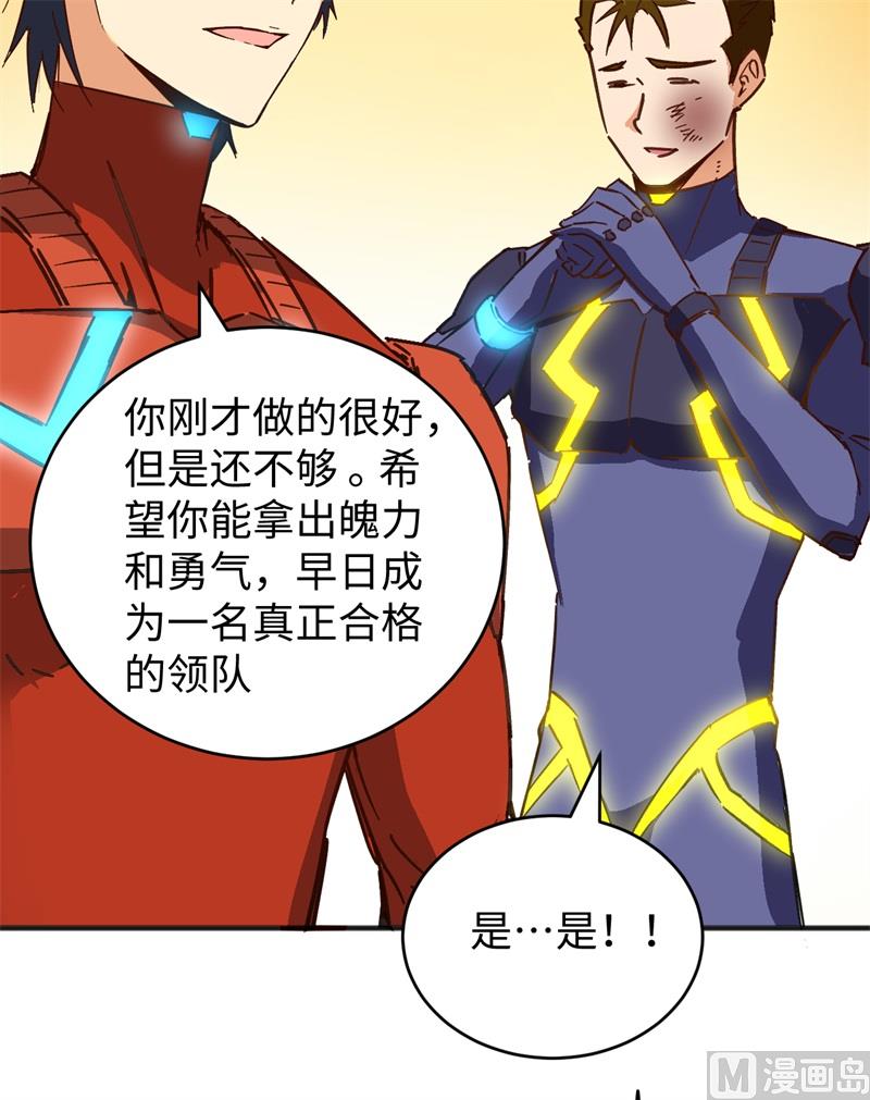 第 60 页