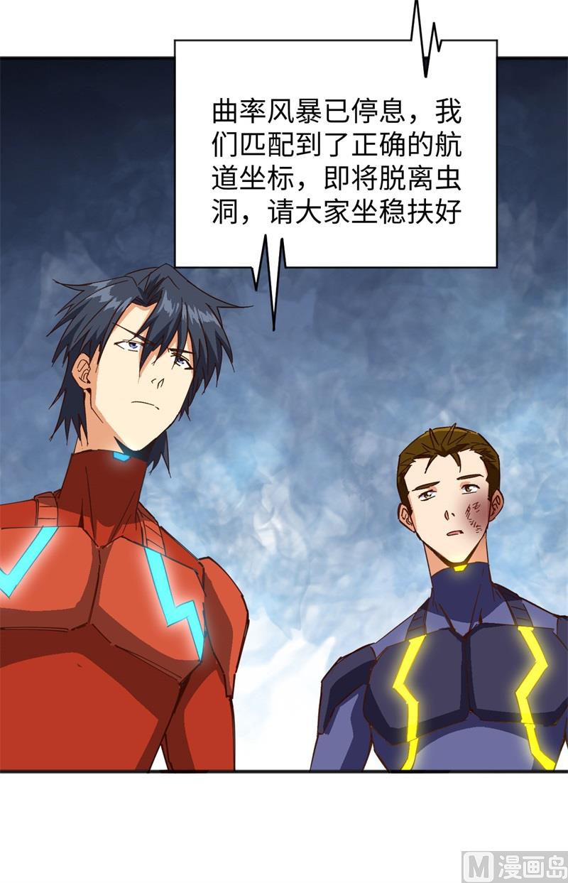 第 61 页