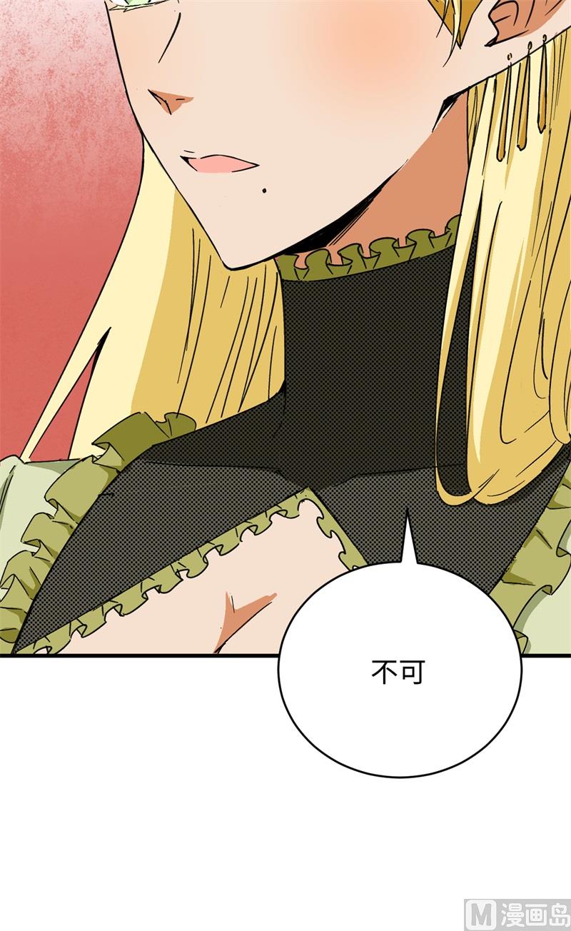第 74 页