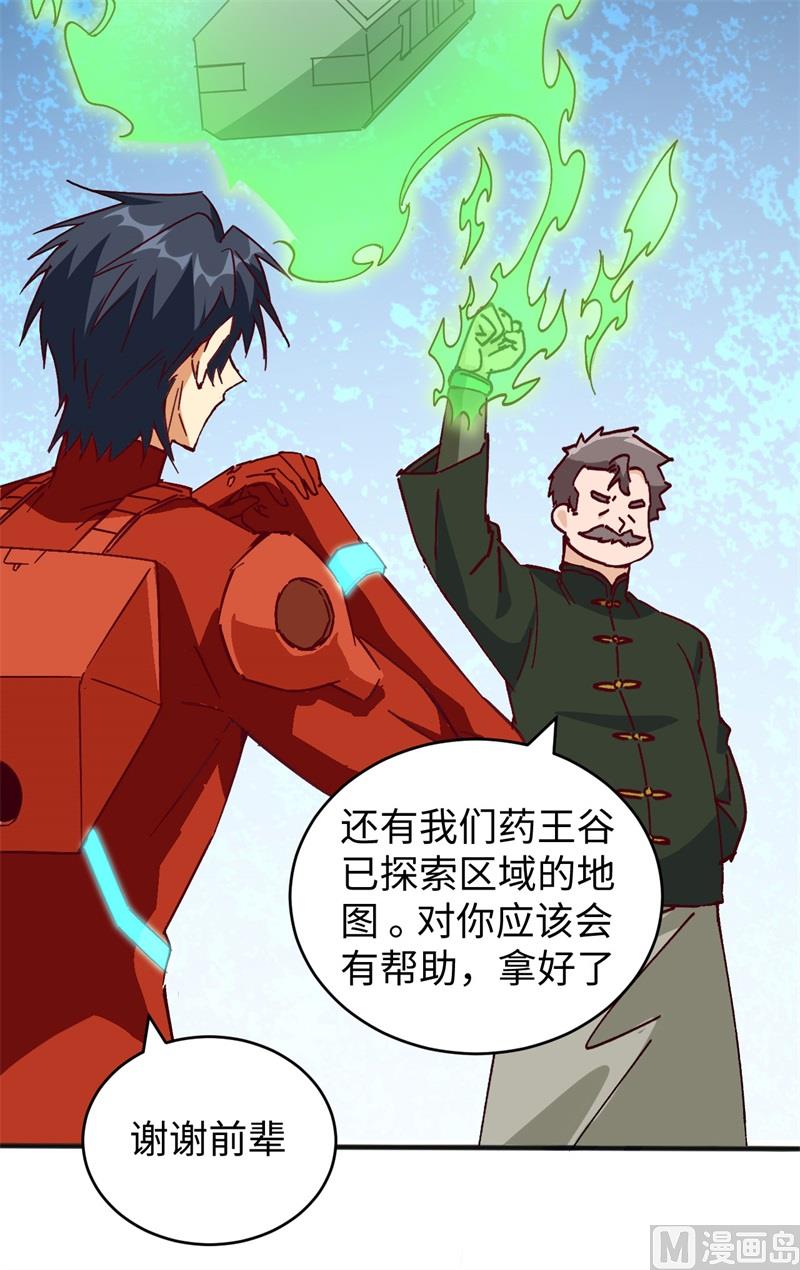 第 21 页