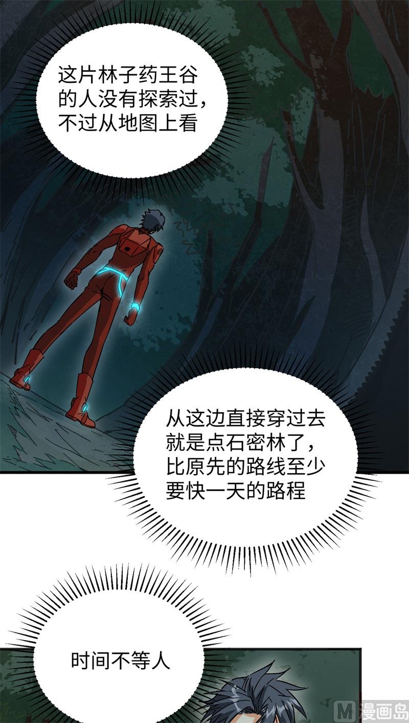 第 33 页