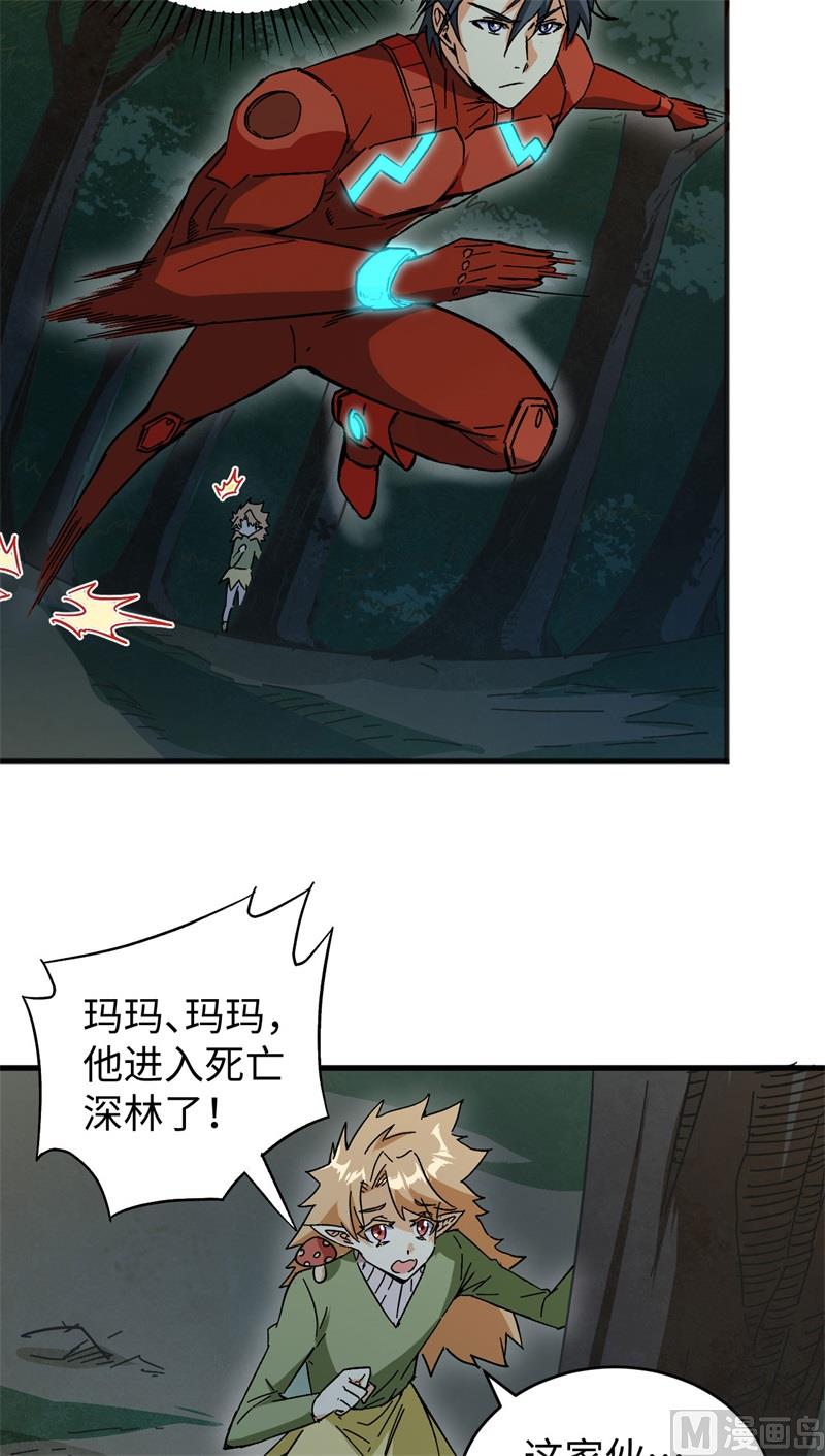 第 34 页