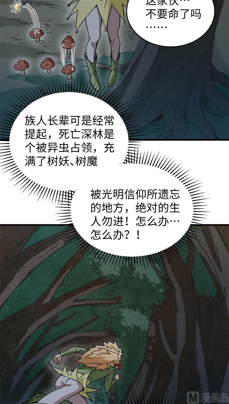 第 35 页