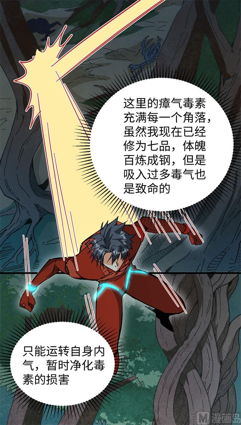 第 37 页