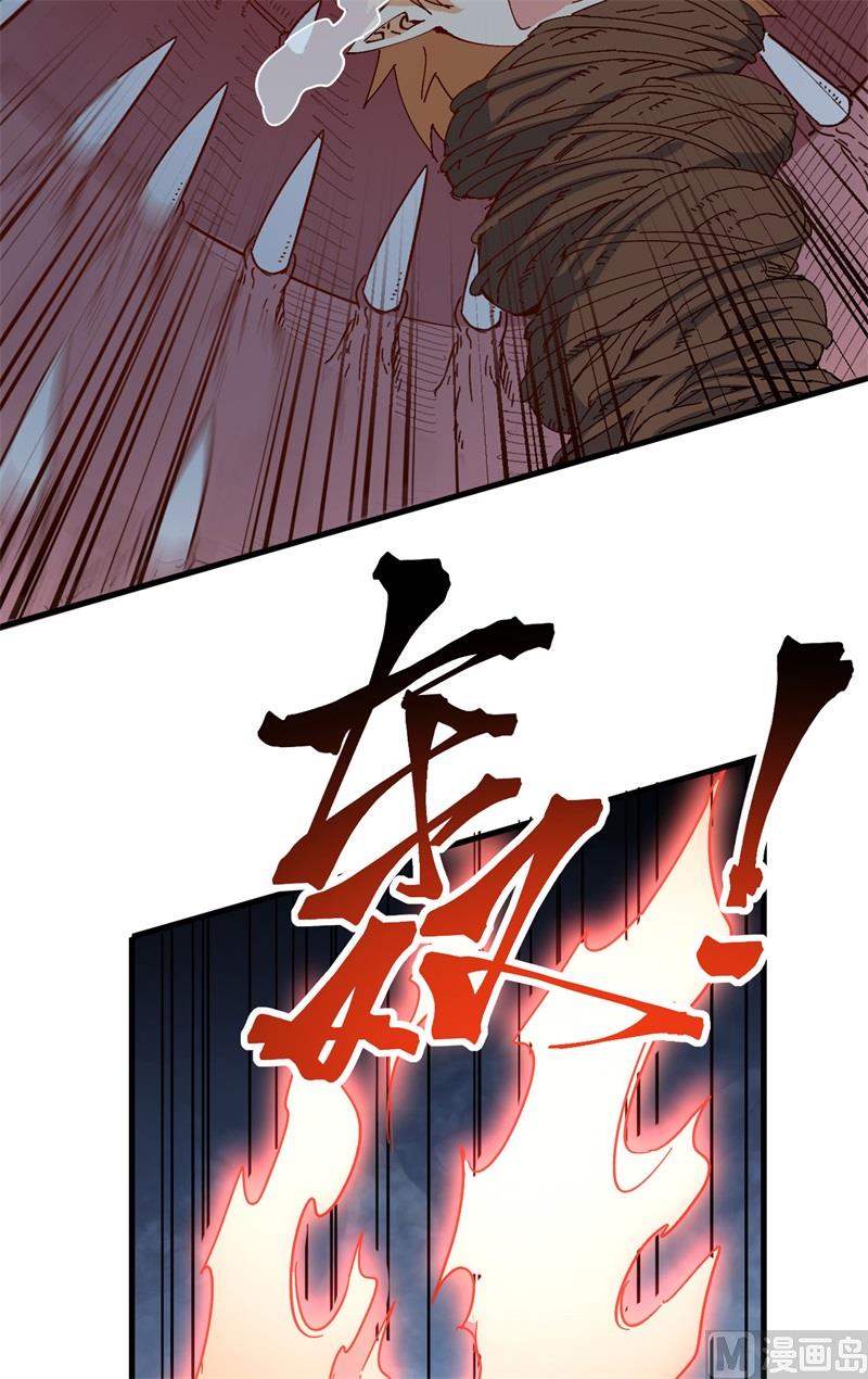第 61 页
