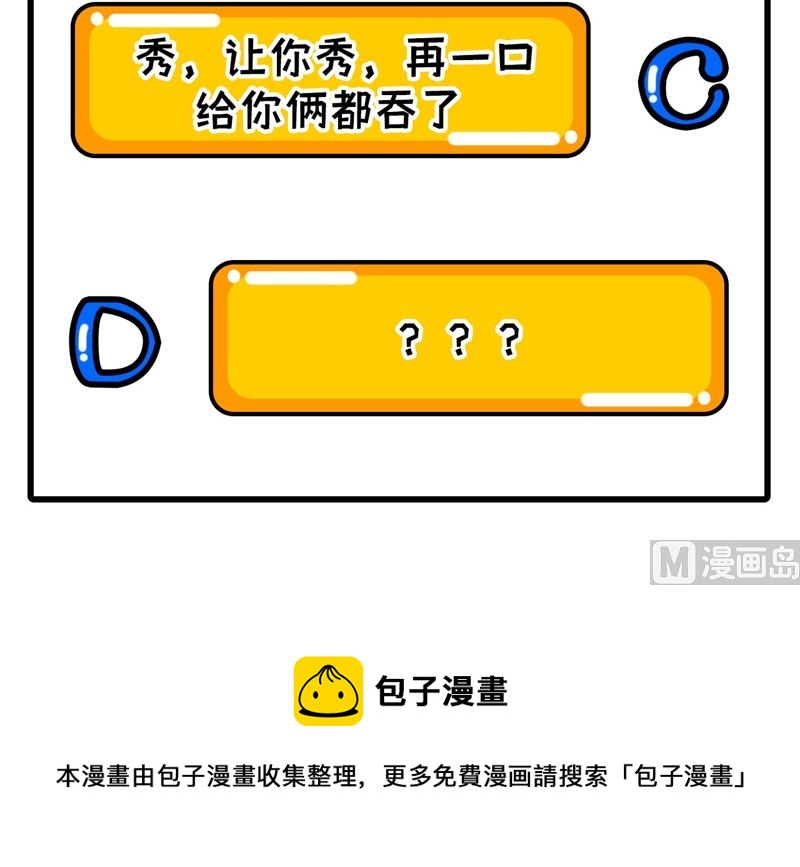 第 68 页