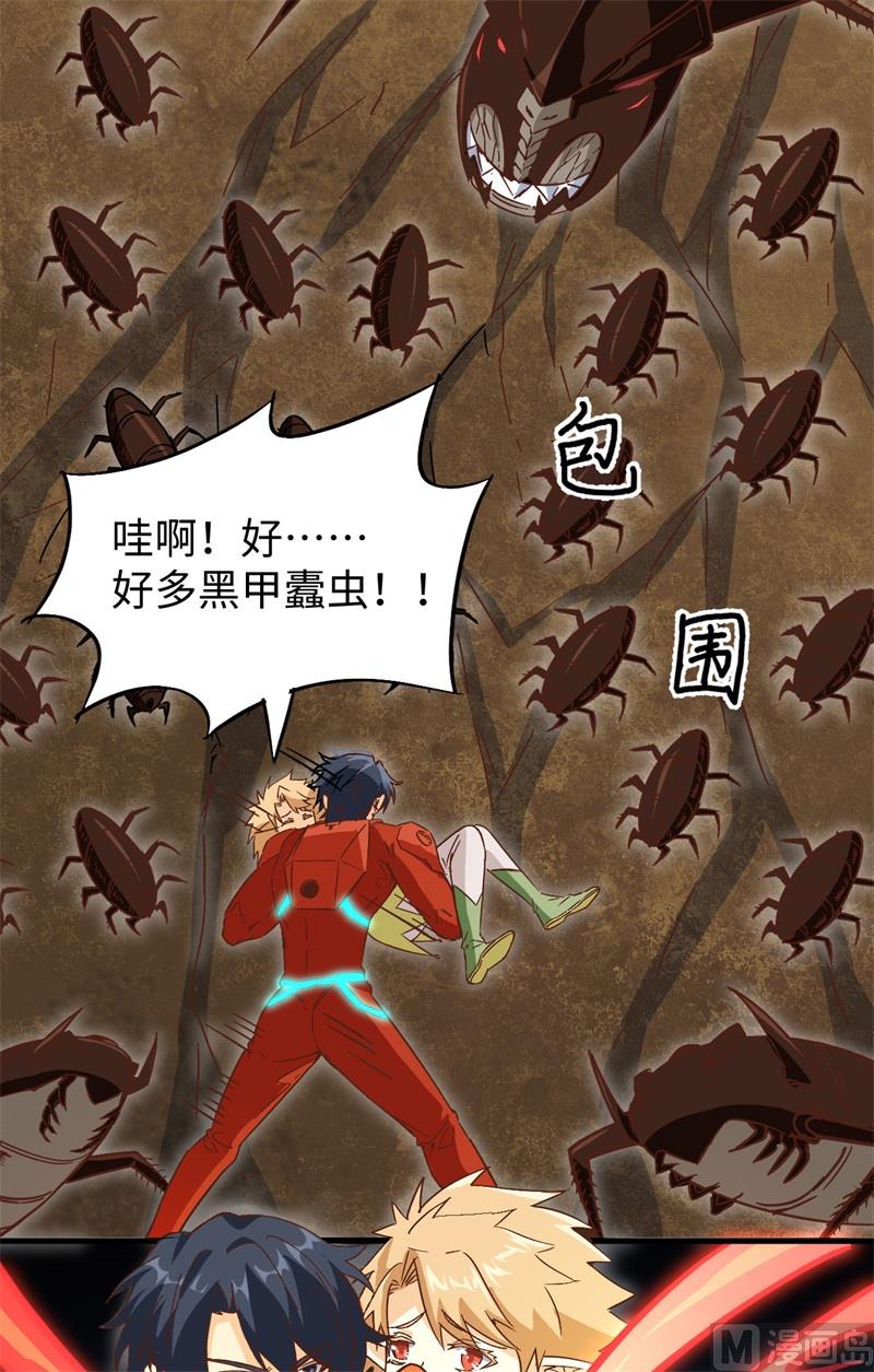 第 24 页