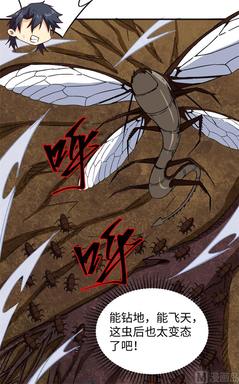 第 28 页