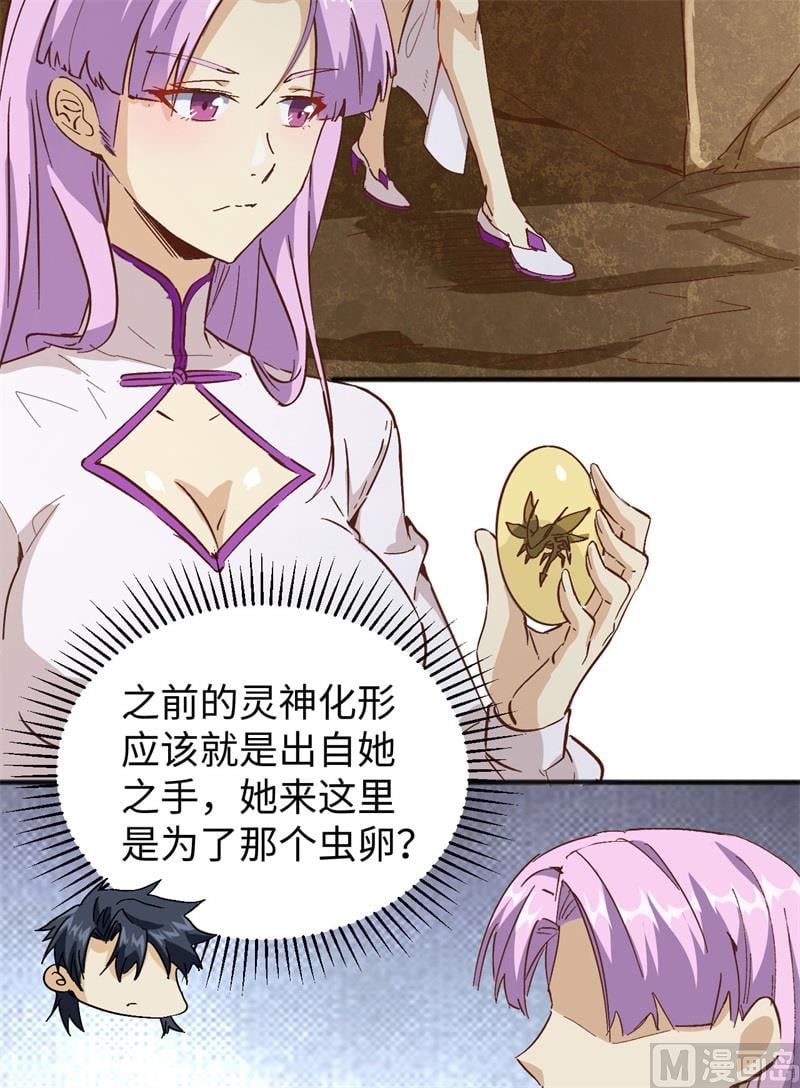 第 58 页