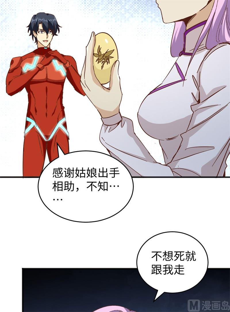 第 59 页