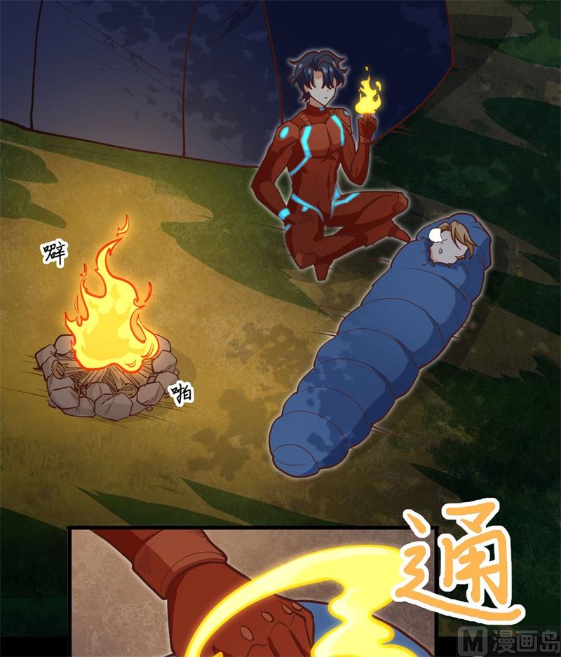 第 33 页