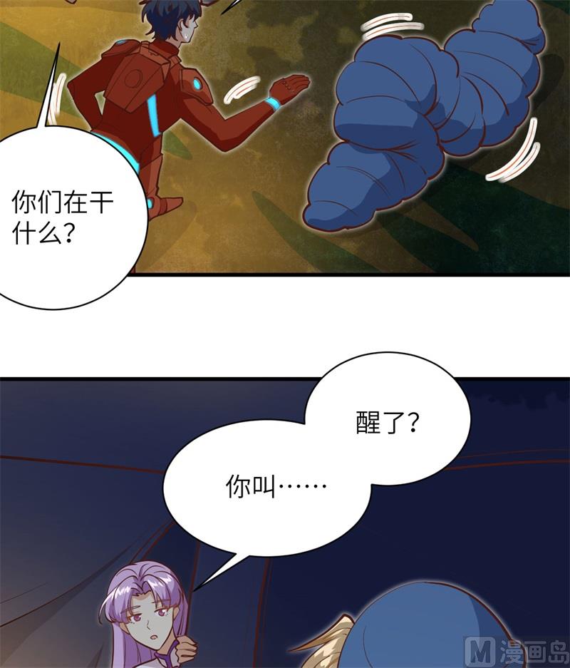 第 41 页