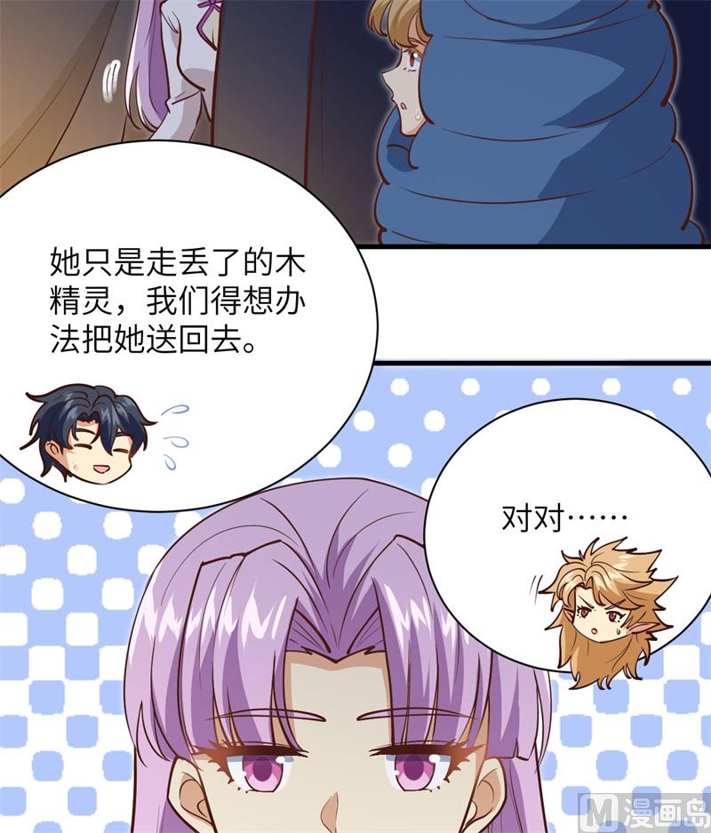 第 42 页