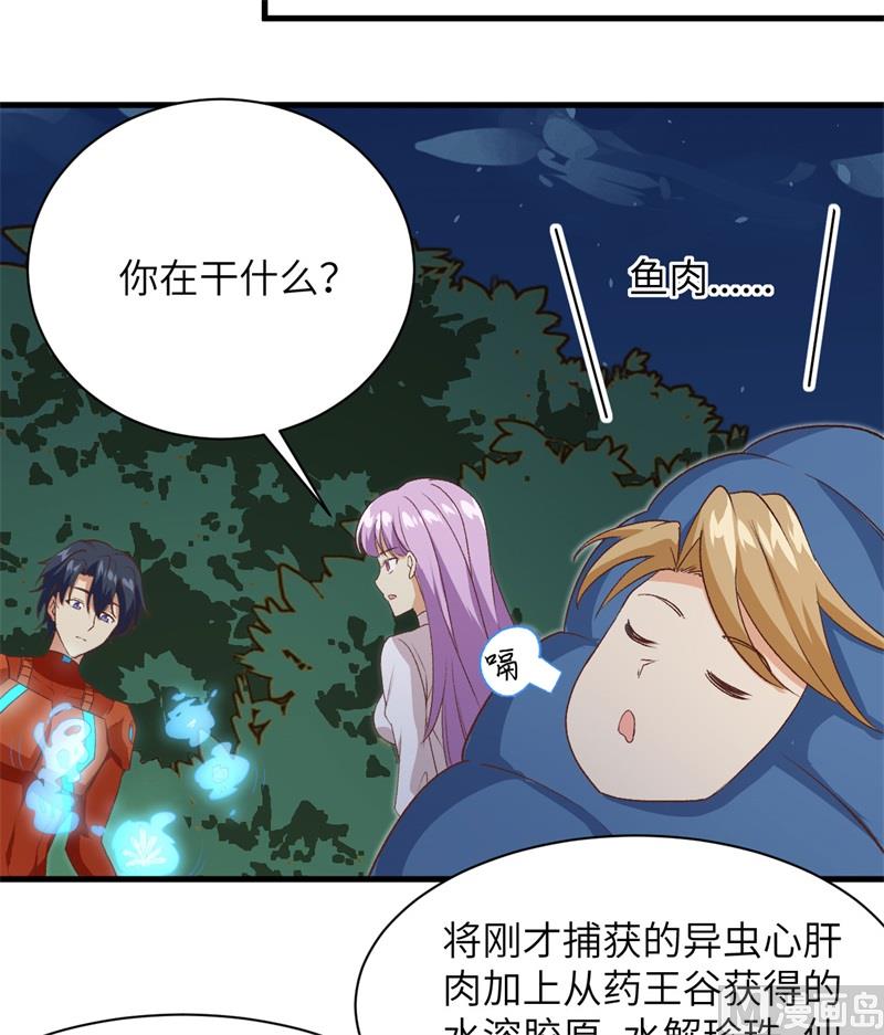 第 53 页
