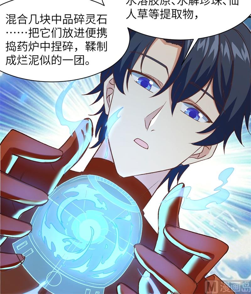 第 54 页