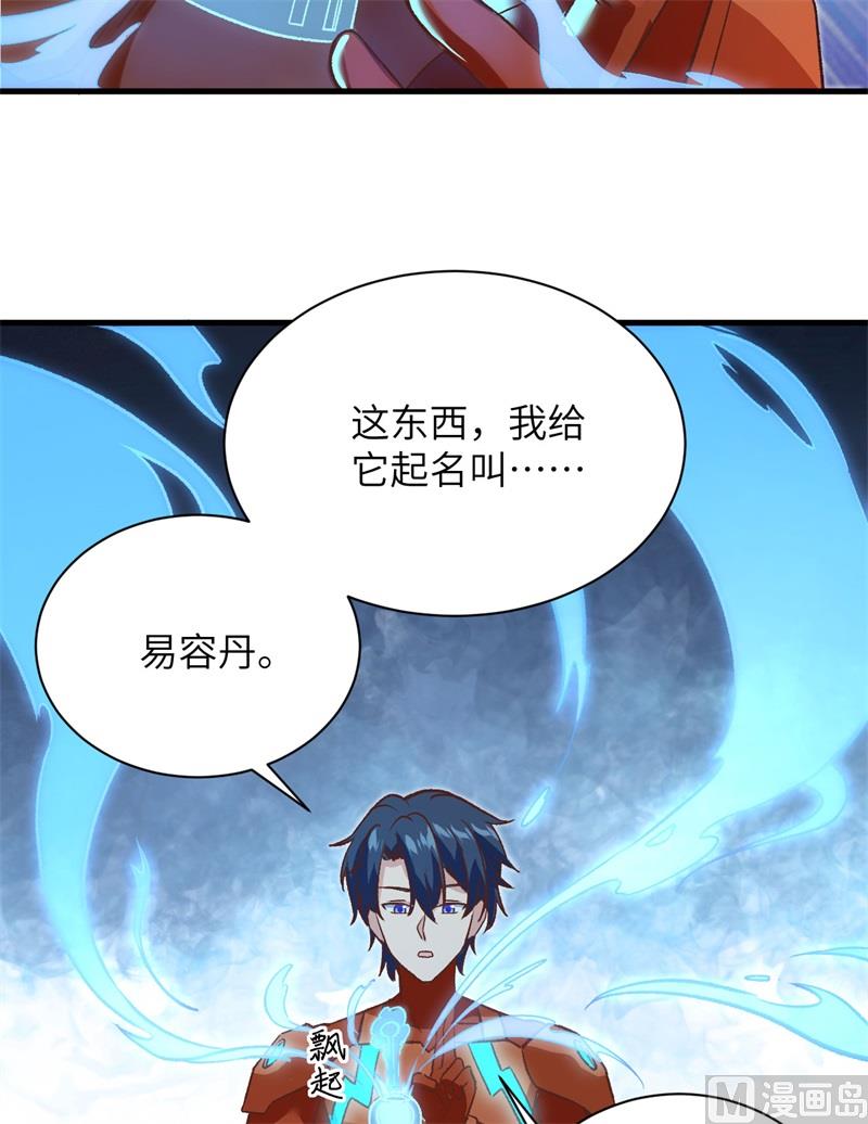 第 55 页