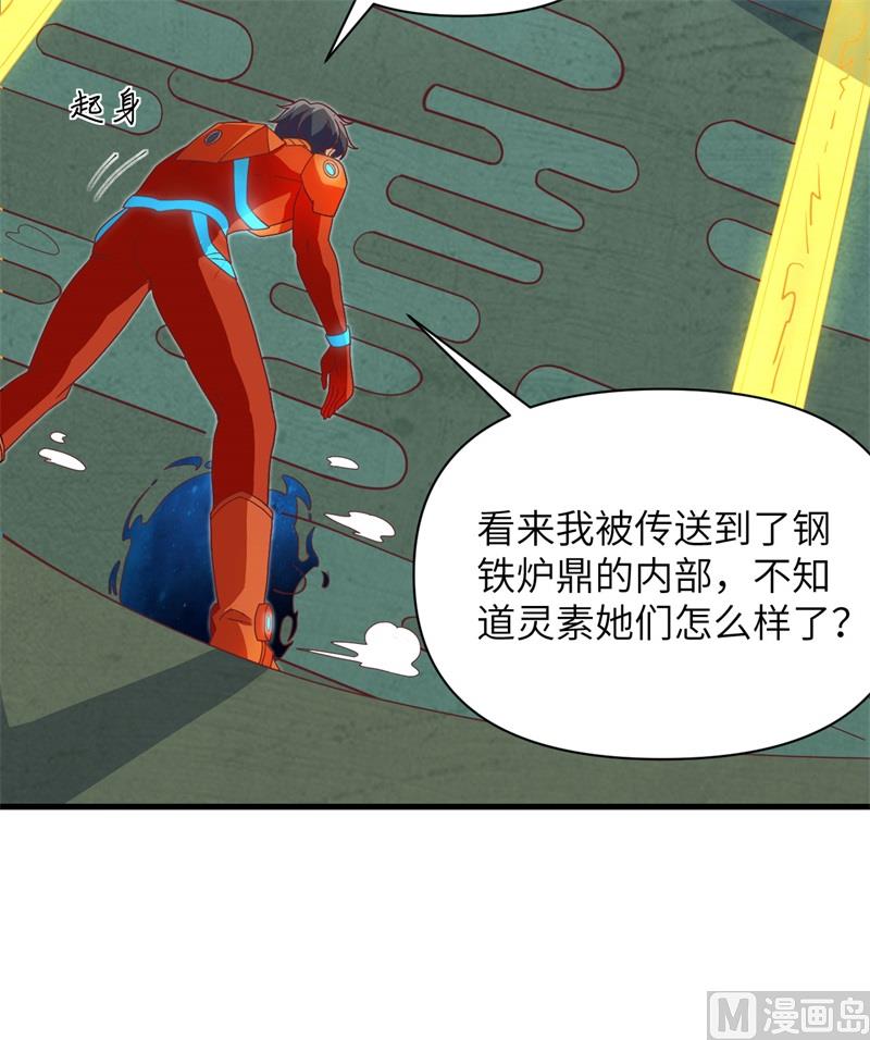 第 28 页