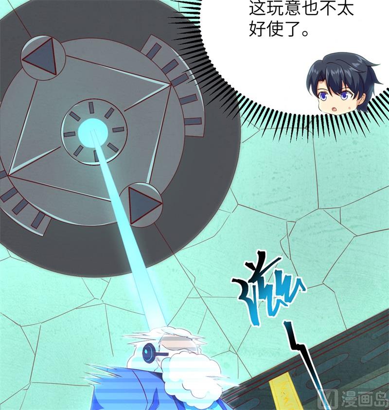 第 39 页