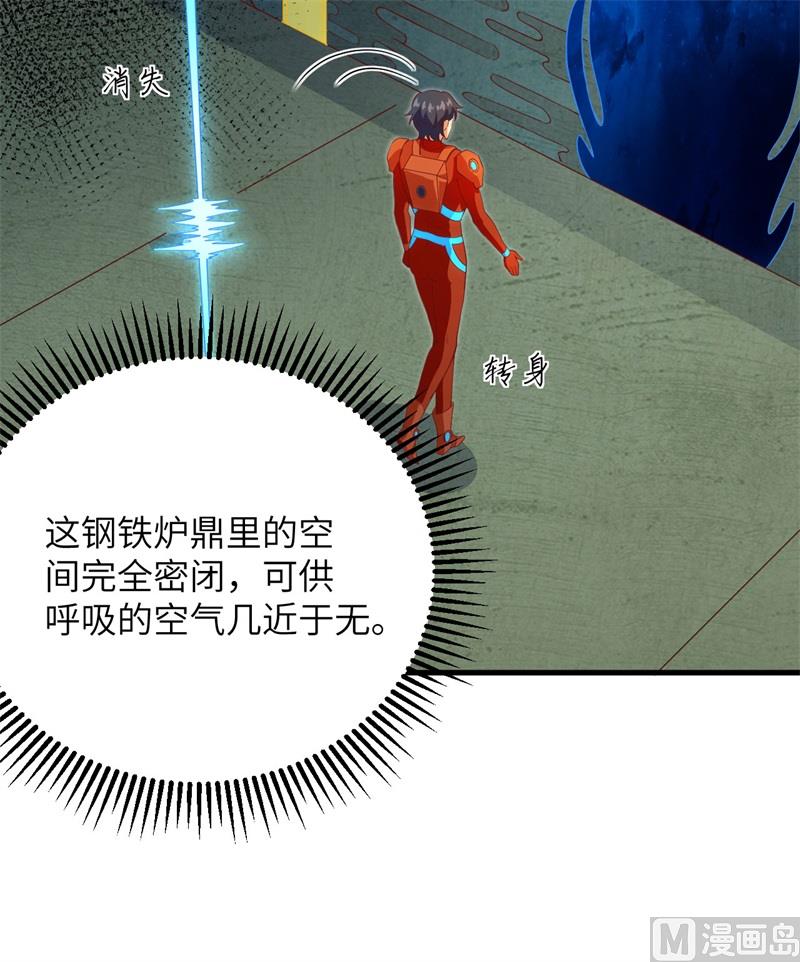 第 41 页