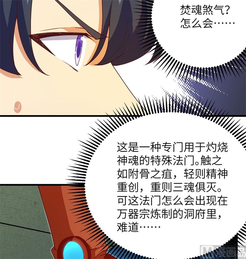第 47 页