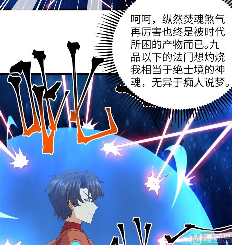 第 50 页
