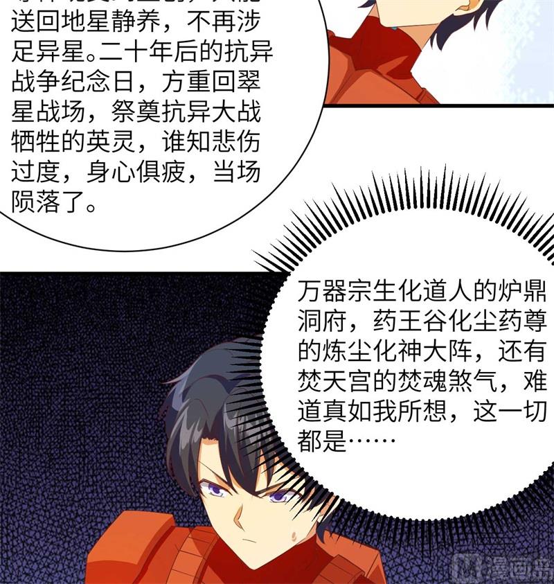 第 35 页