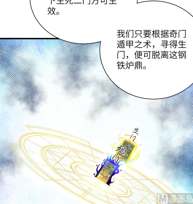 第 38 页