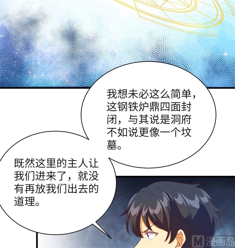 第 39 页