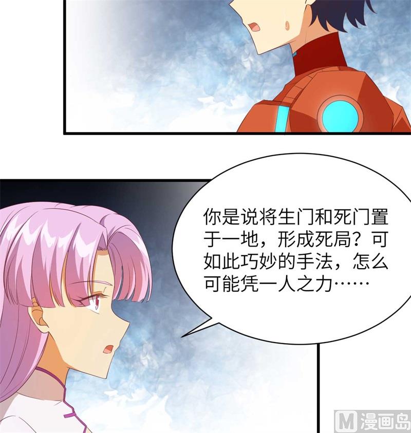 第 40 页