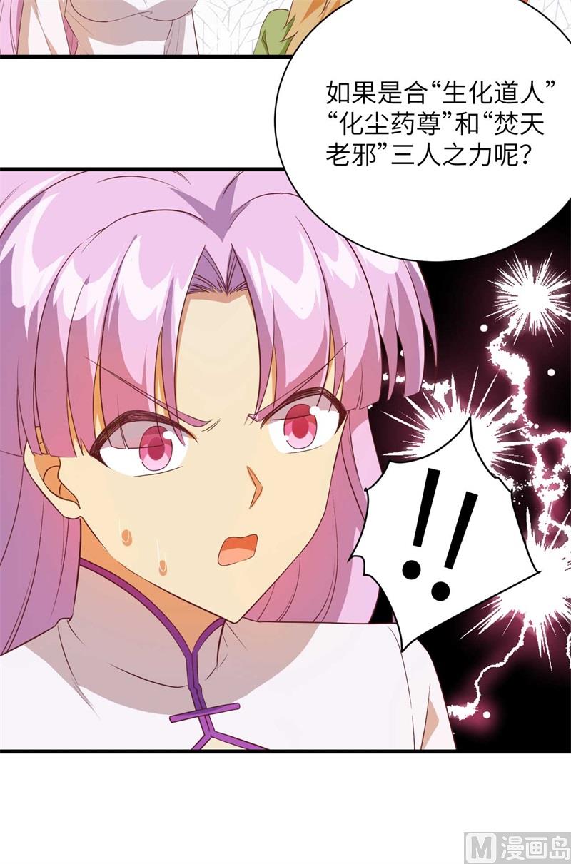第 42 页