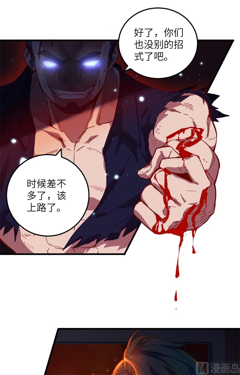 第 36 页