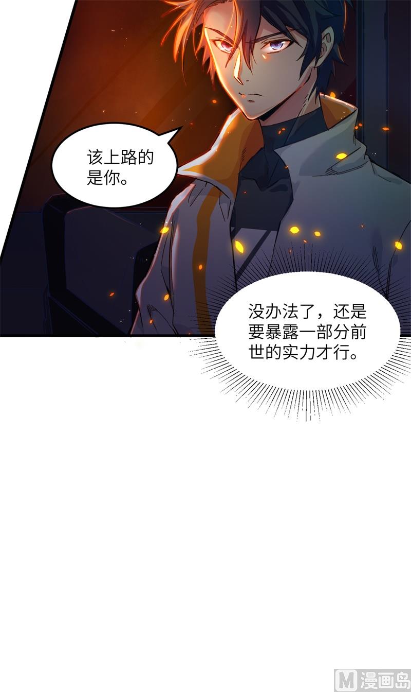 第 37 页