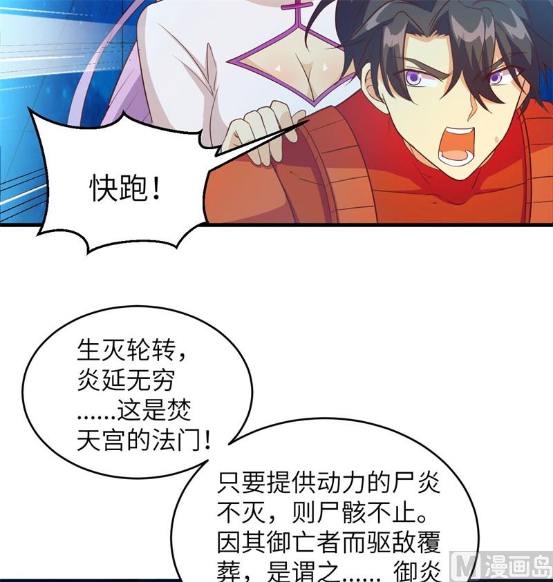 第 37 页