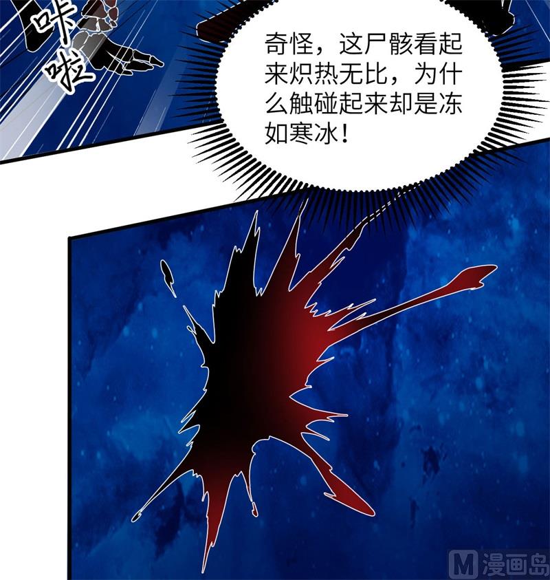 第 41 页