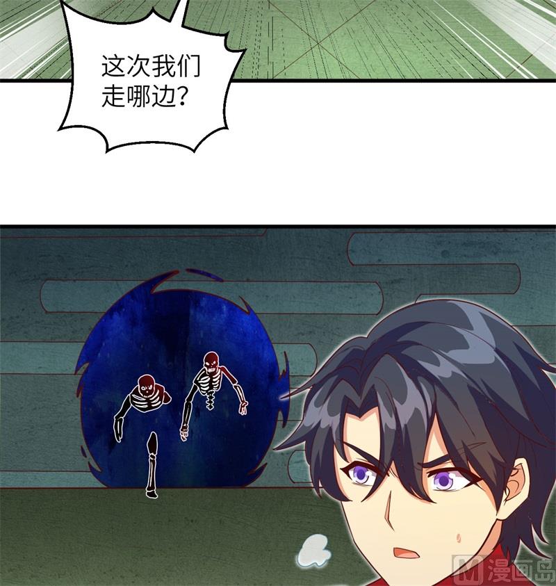 第 46 页