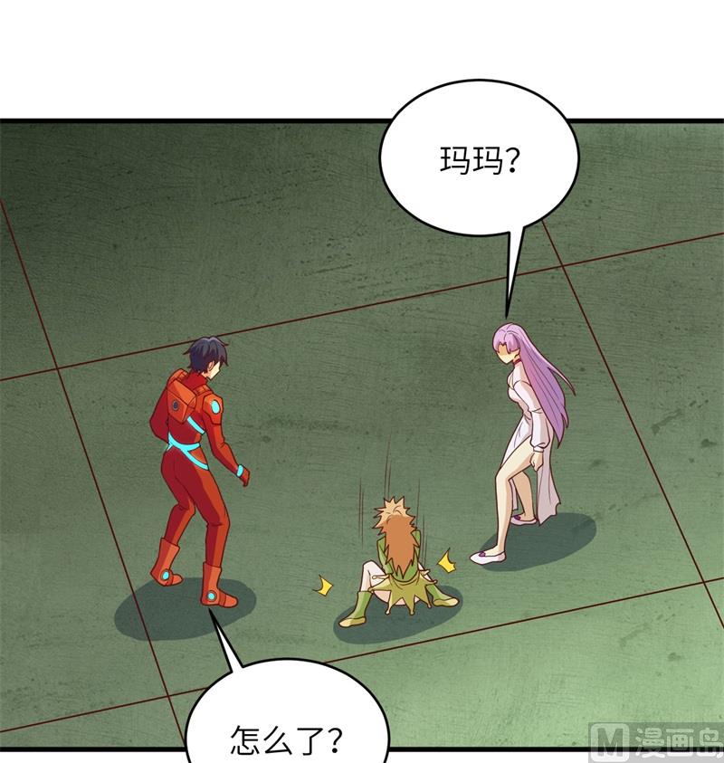 第 50 页
